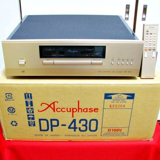 ★美品・付属品完備 アキュフェーズ DP-430 CDプレーヤー