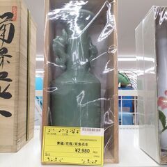★ジモティー割有★　青磁　花瓶　双魚花生　IKD-77