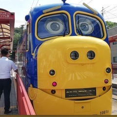 🔴1000円OFFおかでんチャギントンチケット