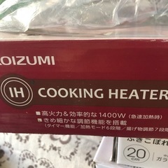 NO：1700 小泉IH調理器　　2019年製‼️    美品の画像