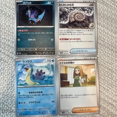 ポケモンカードの画像