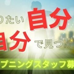 ◎オープニングスタッフ募集◎車関係の塗装経験者も在籍＊消防車の塗装のお仕事／三田テクノパークの画像