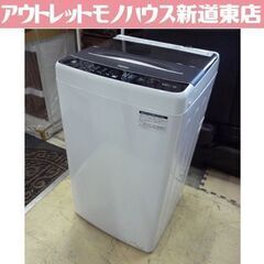 ぴの 全自動洗濯機 ハイアール JW-U55A 5.5kg 2022年製 ハイアール JW-U55A-K [ブラック] 価格比較 - 価格.com