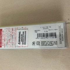 ビーフリーズ78S   13gの画像
