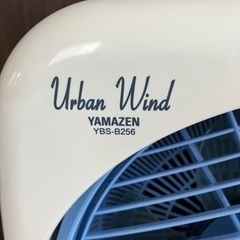 サーキュレーターの画像