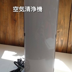 セラヴィ　空気清浄機