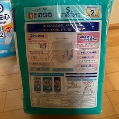 介護用品 パンツ、おむつ、の画像