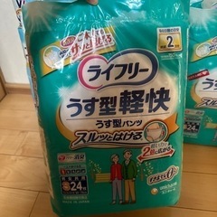 介護用品 パンツ、おむつ、の画像