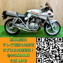 ★長野県の方限定送料無料★【動画あり】★スズキ GSX250S カタナ★ヨシムラマフラー 実動 旧車 名車 GJ76A キャブレター 水冷 4サイクル CBX ニンジャ ネイキッド 刀の画像
