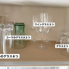 有田焼 ノリタケ ヴーヴクリコグラスの画像
