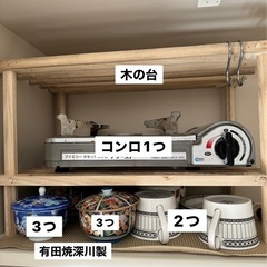 有田焼 ノリタケ ヴーヴクリコグラスの画像