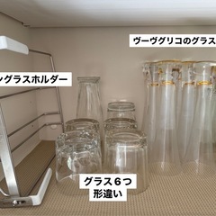 有田焼 ノリタケ ヴーヴクリコグラスの画像