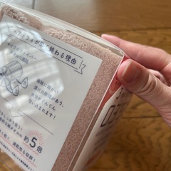 クイックヘアドライタオルの画像