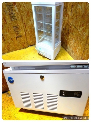 (1302)お引き取り限定 新品 JCM 4面ガラス 冷蔵ショーケース JCMS-98 100V 92L W434×D398×H115