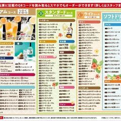 8/4(日) FGOオフ会in仙台 vol.8【❇️FGO9周年記念 生放送同時視聴オフ✴️】 - 仙台市