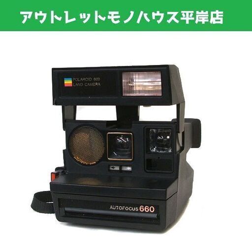 動作未確認 ポラロイド オートフォーカス 660 レトロ インスタントカメラ ☆ PayPay(ペイペイ)決済可能 ☆ 札幌市 豊平区 平岸 平岸店