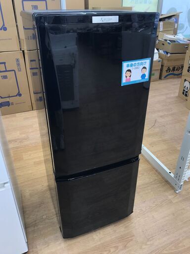 ★ジモティ割あり★ MITSUBISHI 冷蔵庫 MR-P15Z-B 146L 16年製 動作確認／クリーニング済み KJ5777