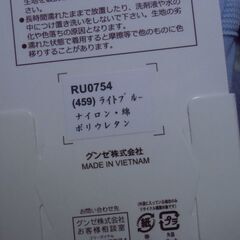 レディース 靴下 4点 セット （未使用）お譲りします★バラでも対応します。の画像