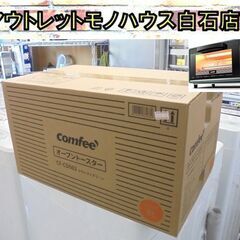 新品 オーブントースター 8L 1000W トースター 2枚焼き...