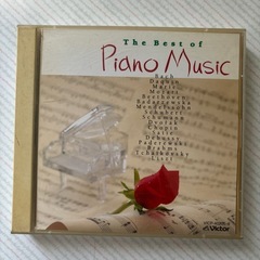 珠玉のピアノ名曲集CD不揃い品①