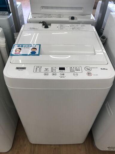 ★ジモティ割あり★ YAMADA 洗濯機 YWM-T50H1 5.0kg 22年製 動作確認／クリーニング済み KJ5778