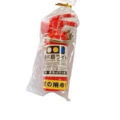 【新品未開封】消化器型キーホルダー ライト