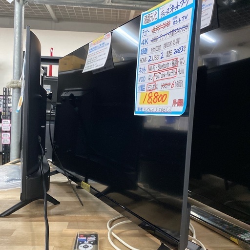 配達可【ティーズネットワーク 液晶テレビ32v】クリーニング済み【管理番号13007】