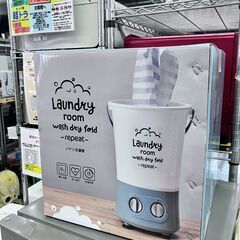 バケツ洗濯機の中古が安い!激安で譲ります・無料であげます バケツ洗濯機の中古が安い!激安で譲ります・無料であげます