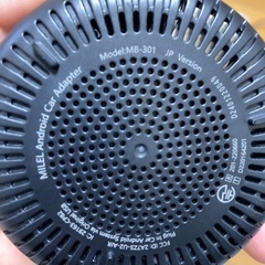 MILEL MB-301の画像