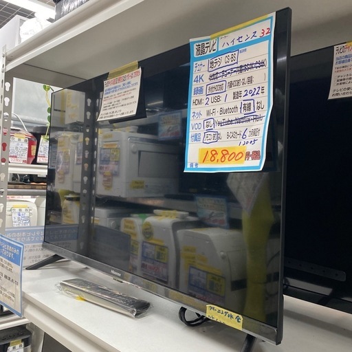 配達可【ハイセンス 液晶テレビ32v】クリーニング済み【管理番号12005】