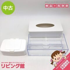 ss6618①　ペーパーケース 3点セット ペーパータオルケース...