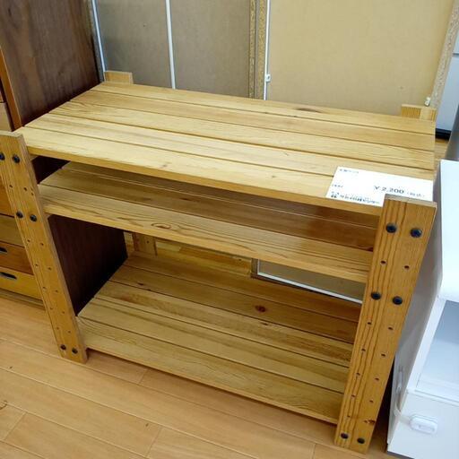 ★ジモティ割あり★ 木製ラック　クリーニング済　YJ3312