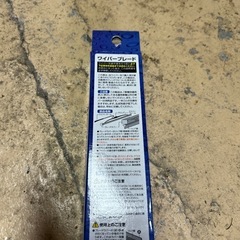 NWB GB35 uクリップ ホンダ　フリード　ワイパーの画像