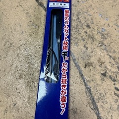 NWB GB35 uクリップ ホンダ　フリード　ワイパーの画像