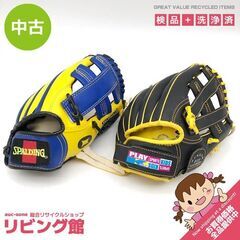 ss6619　子供用グローブ2点セット 右利き用 キッズ用 グロ...