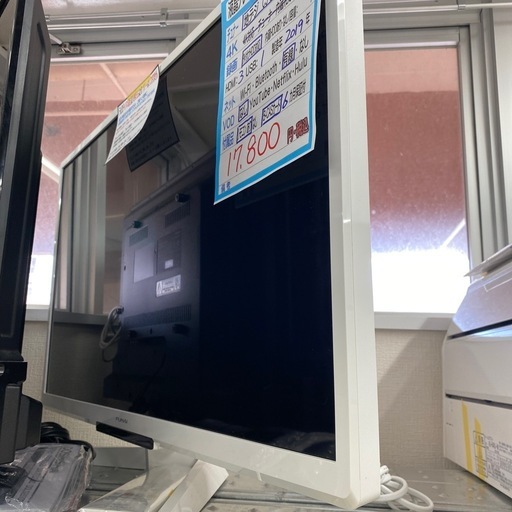 配達可【フナイ 液晶テレビ32v】クリーニング済み【管理番号13007】