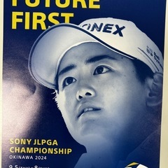 女子 プロ ゴルフ 観戦 チケット ９月５日(木) ２枚　喜瀬CC 入場券 キャップ交換 SONY JLPGA CHAMPIONSHIPの画像