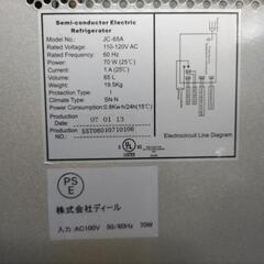 ワインセラーの画像