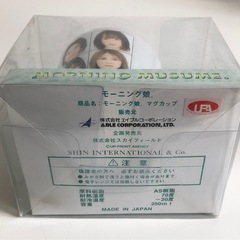 【未使用品】当時物 モーニング娘。 マグカップ 耐熱カップ 250ml 軽量 グッズ キッチン用品の画像
