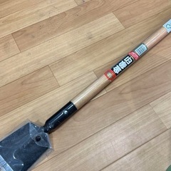 金象印　H・S　シカラップ大　900