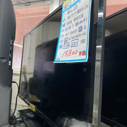 値下げしました！配達可【シャープ 液晶テレビ32v】クリーニング済み【管理番号13007】