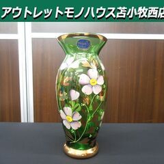 ボヘミヤ 花瓶 ガラス製 グリーン フラワーベース Bohemi...