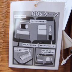 アイコスケース　新品　再値下げしましたの画像