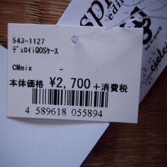 アイコスケース　新品　再値下げしましたの画像