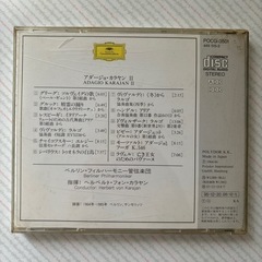 CDまとめての画像