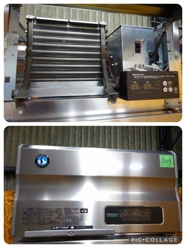 (1307)ホシザキ 業務用 縦型2枚 冷凍冷蔵庫 HRF-63AT-1-ED 2022年製 100V W630D650H1910mm 中古 厨房 飲食店 店舗 お引き取りも歓迎 大阪あ