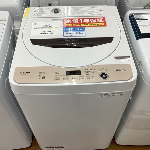 SHARP シャープ 全自動洗濯機 ES-GE6F-T 2022年製【トレファク 川越店】