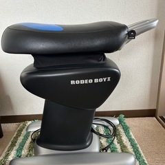 RODEO BOY Ⅱお譲りします