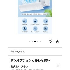エアコン風よけカバー