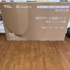 未開封 TCL 50P745 [50インチ]【リサイルマート下関店】